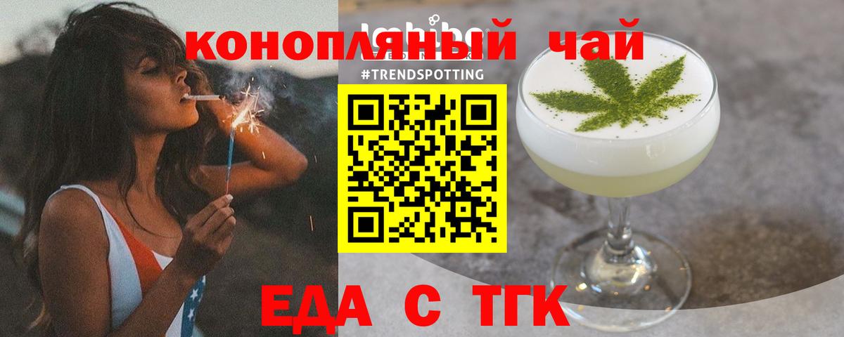 Canna-Cookies марихуана  Вход с VPN  Сергиев Посад 