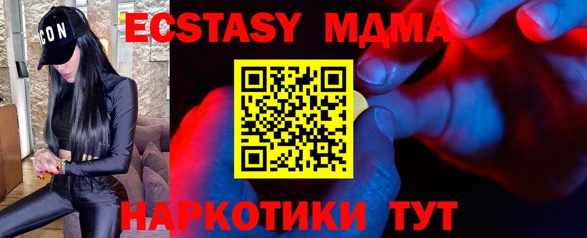 Экстази 300 mg    ссылка  Вход с VPN  Сергиев Посад  Экстази Philipp Plein 
