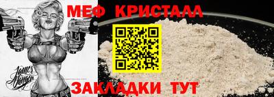 спиды Рузаевка