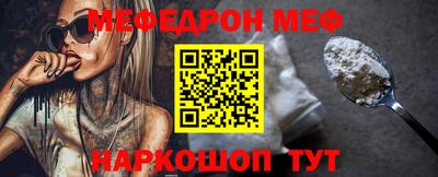 кокаин премиум Пугачёв
