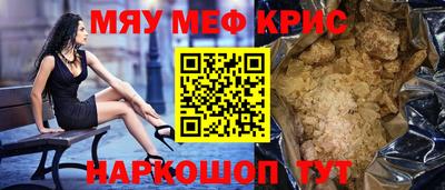 спиды Рузаевка