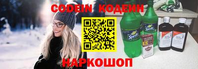 спиды Рузаевка