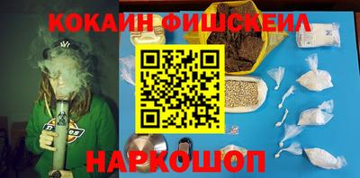 кокаин премиум Пугачёв