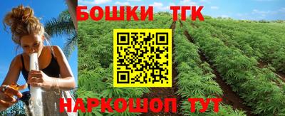 мдма Пушкино