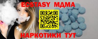 спиды Рузаевка