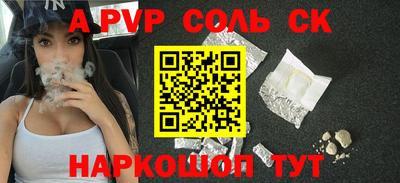 кокаин премиум Пугачёв
