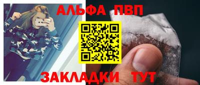спиды Рузаевка