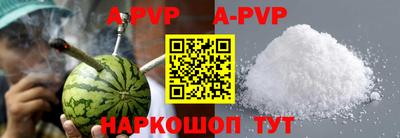спиды Рузаевка