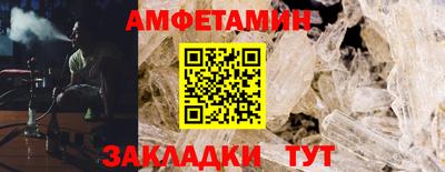 кокаин премиум Пугачёв