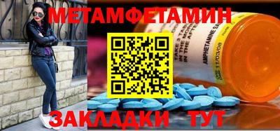 дмт Рыбинск