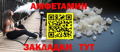 кокаин премиум Пугачёв
