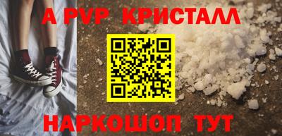 мет Рязань