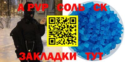 дмт Рыбинск