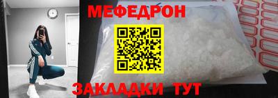 мдма Пушкино