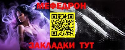 кокаин премиум Пугачёв