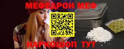 кокаин премиум Пугачёв