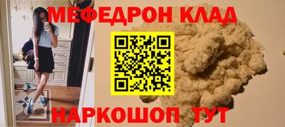 мет Рязань