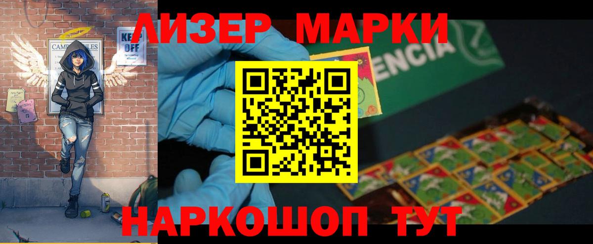 Сергиев Посад  LSD-25 экстази кислота  Вход с VPN 