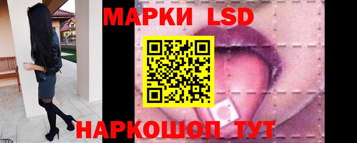 Лсд 25 экстази кислота Сергиев Посад