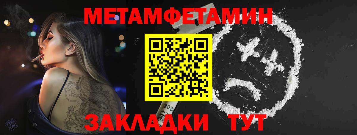 Первитин кристалл Сергиев Посад