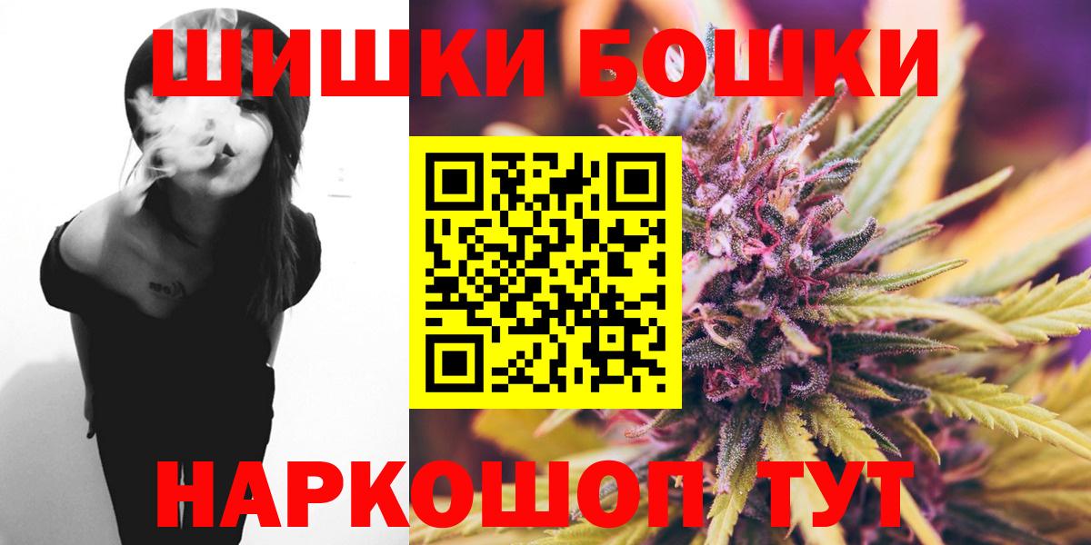 Сергиев Посад  МАРИХУАНА план  МАРИХУАНА MAZAR  Вход с VPN  МАРИХУАНА Bruce Banner 